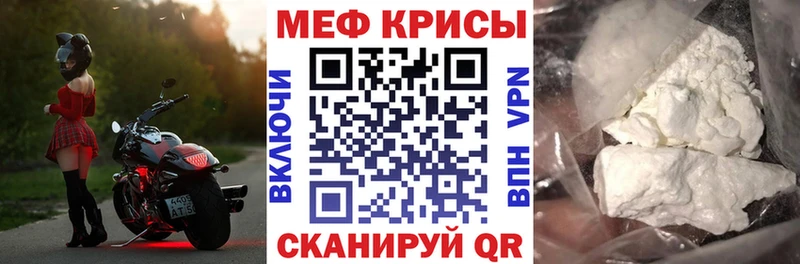 Где купить Набережные Челны А ПВП  АМФ  Конопля  Cocaine  Псилоцибиновые грибы  МЕФ 