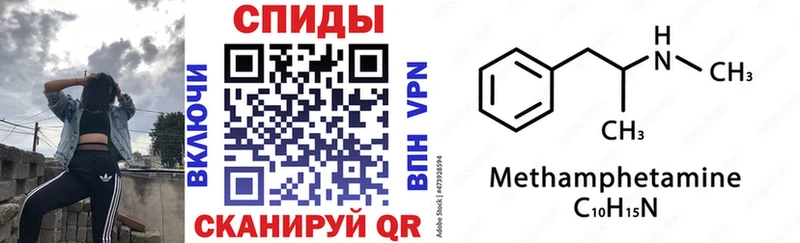Amphetamine Розовый  блэк спрут как войти  Набережные Челны 