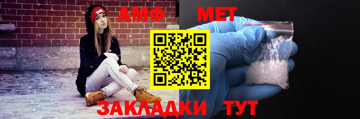 Amphetamine 97%  Набережные Челны  Amphetamine 97% 