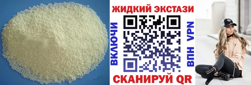 площадка Telegram  Набережные Челны  Бутират 99% 