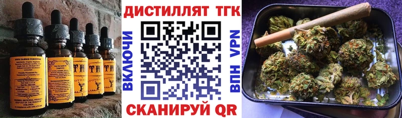 Печенье с ТГК конопля  Набережные Челны 