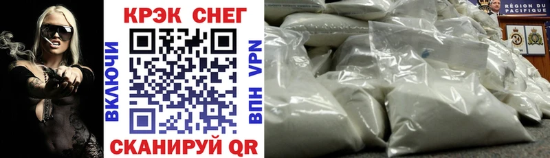 omg как войти  Набережные Челны  COCAIN Fish Scale  наркошоп 