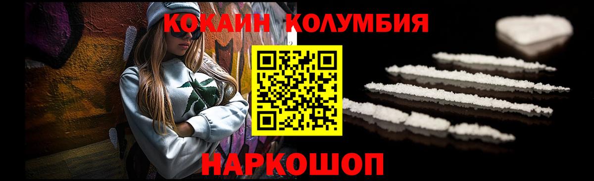 Кокаин Fish Scale  Набережные Челны  Кокаин Fish Scale  Кокаин Fish Scale  Кокаин Fish Scale 