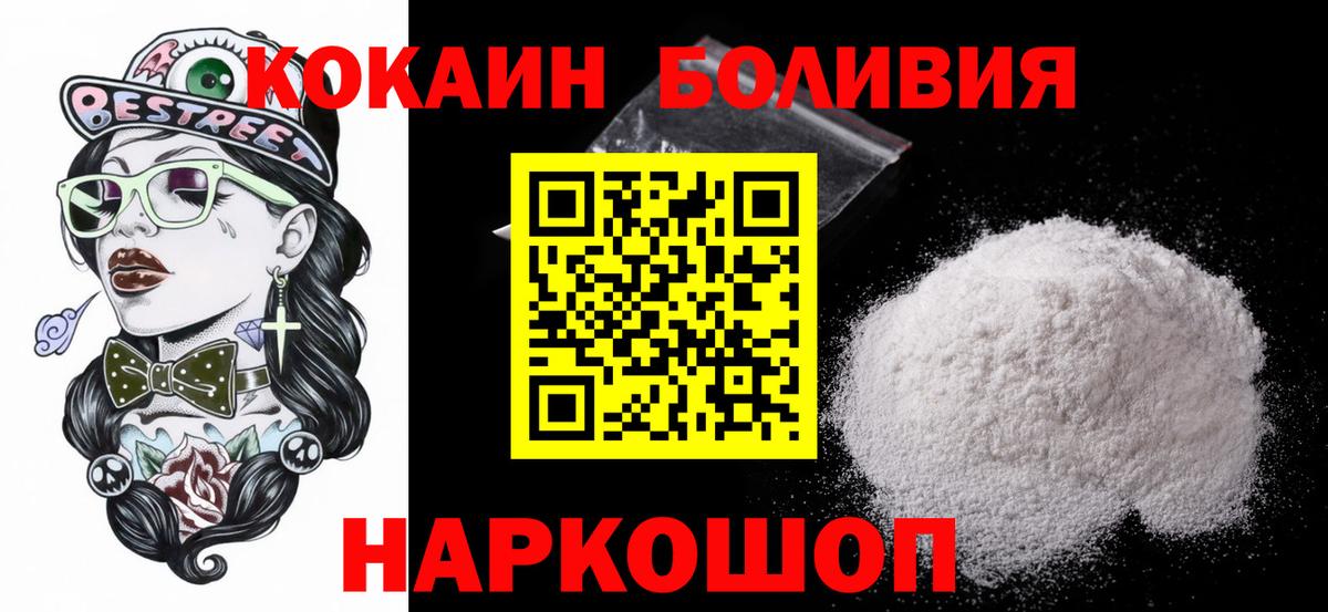 Кокаин Колумбийский Набережные Челны