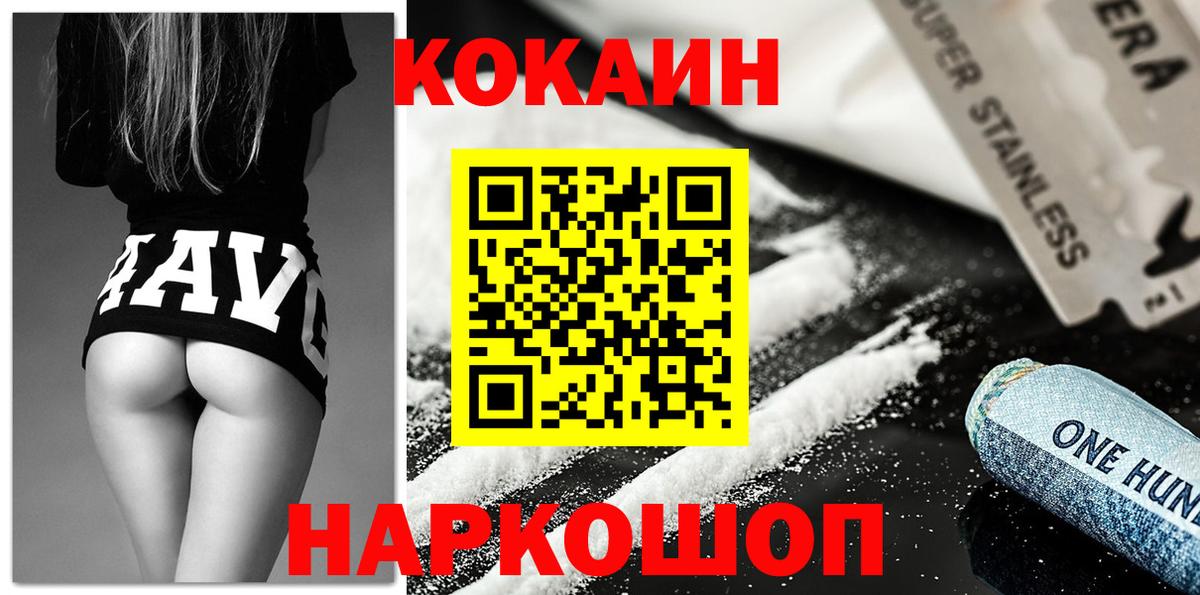 Cocaine Columbia  купить   Вход с VPN  Набережные Челны  КОКАИН FishScale 