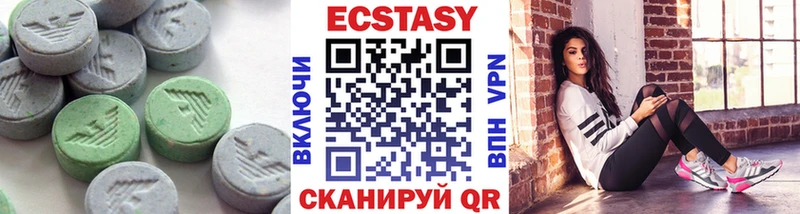 ЭКСТАЗИ 99%  площадка телеграм  Набережные Челны 