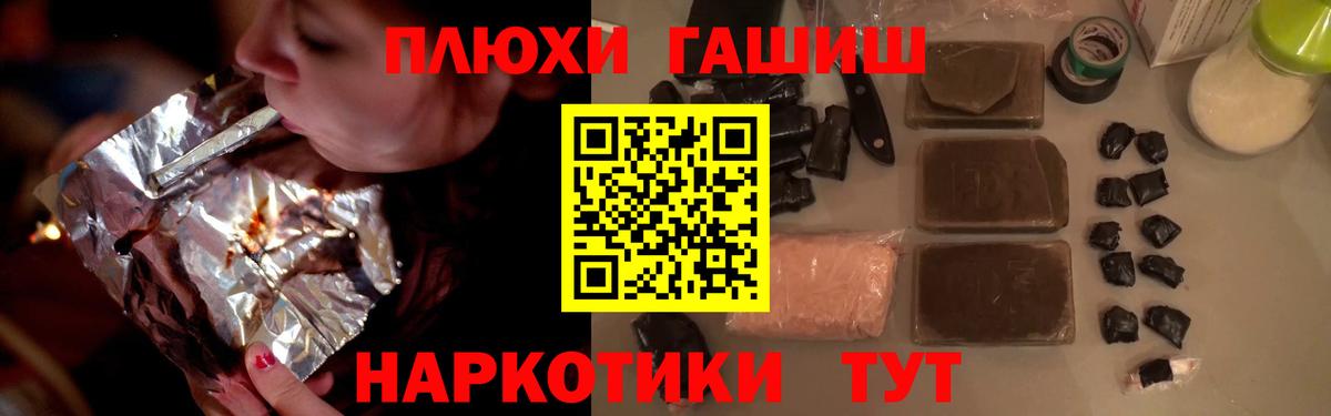 Гашиш Premium Набережные Челны