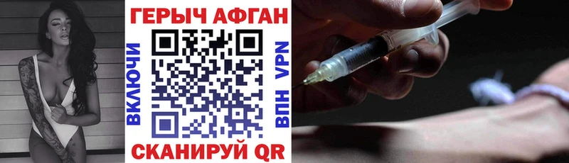 ГЕРОИН гречка  Набережные Челны 