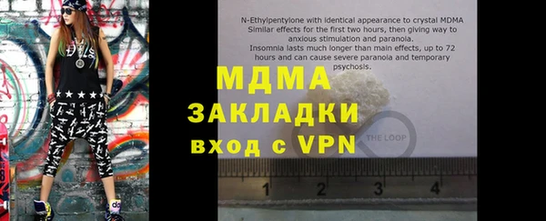 мяу мяу кристалл Фурманов