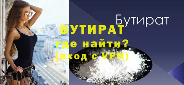 мяу мяу кристалл Фурманов