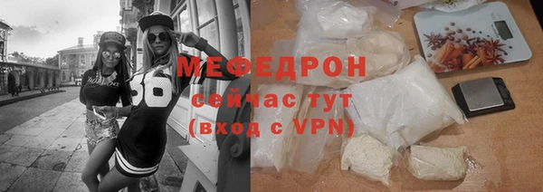 скорость mdpv Тосно