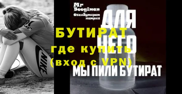 ALPHA-PVP Трёхгорный