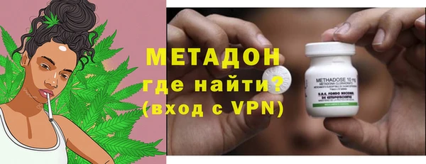 мяу мяу кристалл Фурманов