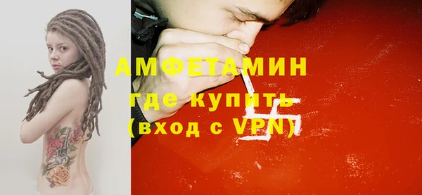 мяу мяу кристалл Ханты-Мансийск