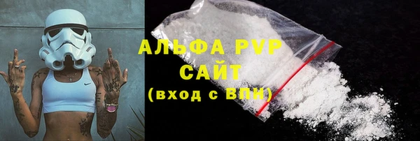 мефедрон мука Тотьма