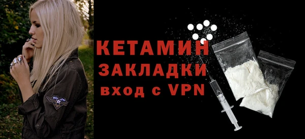 мяу мяу кристалл Фурманов