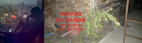 мяу мяу кристалл Ханты-Мансийск