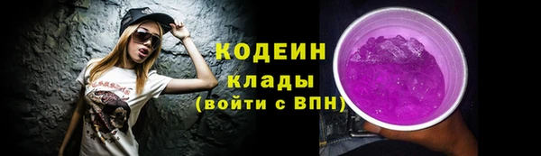 мяу мяу кристалл Ханты-Мансийск