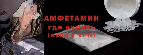 мяу мяу кристалл Ханты-Мансийск