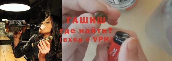 ALPHA-PVP Трёхгорный