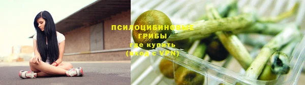 мефедрон мука Тотьма