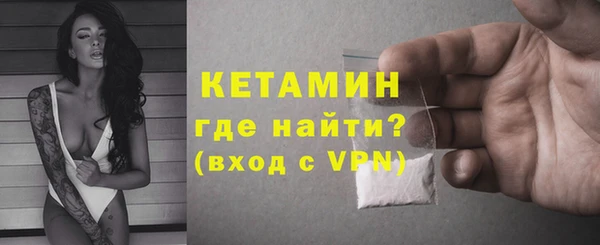мяу мяу кристалл Ханты-Мансийск