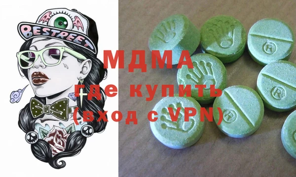 мяу мяу кристалл Фурманов