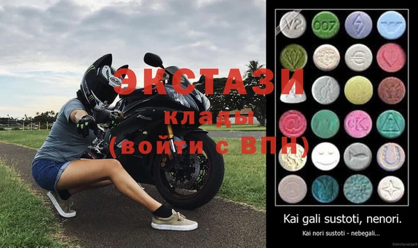 мяу мяу кристалл Фурманов