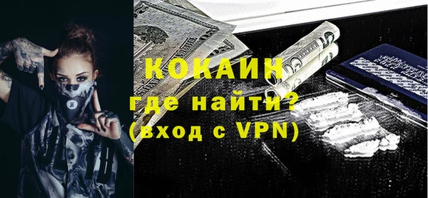 мяу мяу кристалл Ханты-Мансийск
