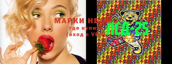 мяу мяу кристалл Ханты-Мансийск