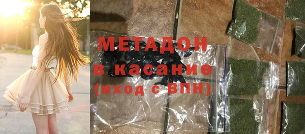мяу мяу кристалл Ханты-Мансийск
