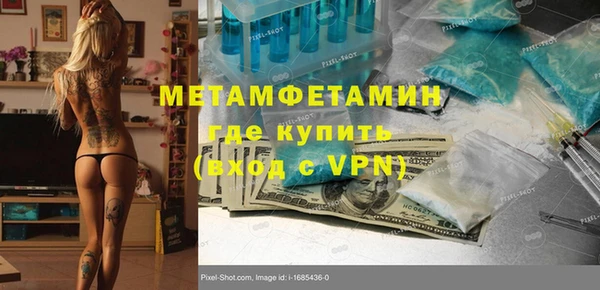 мяу мяу кристалл Фурманов
