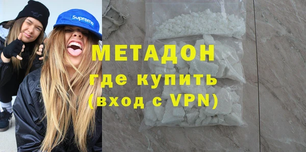 мяу мяу кристалл Ханты-Мансийск