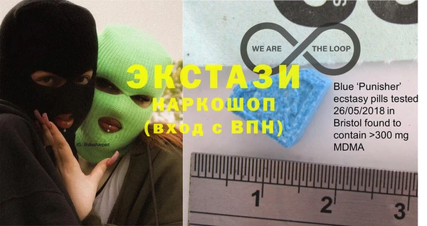 мяу мяу кристалл Фурманов