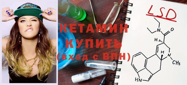 мяу мяу кристалл Ханты-Мансийск