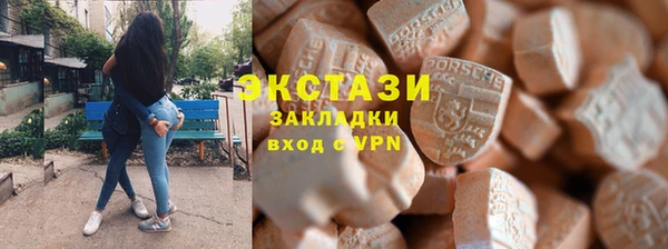 мяу мяу кристалл Фурманов