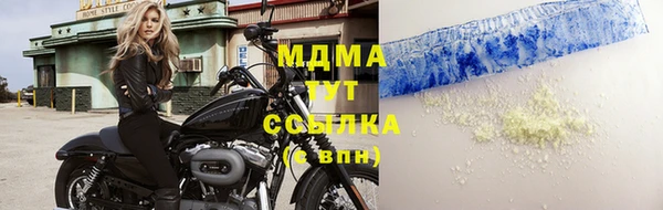 мяу мяу кристалл Ханты-Мансийск