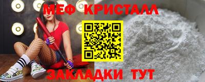 кристаллы Балаково