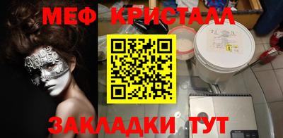 спиды Кинель