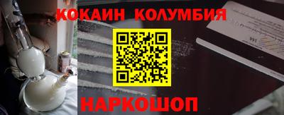 кристаллы Балаково