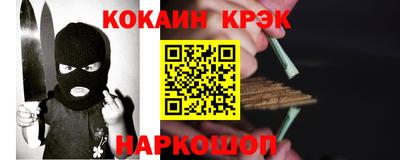 кристаллы Балаково