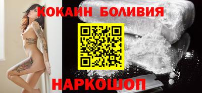 мяу мяу кристалл Балашиха