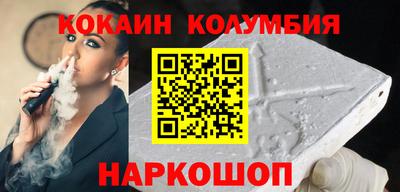 кристаллы Балаково