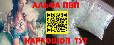 мяу мяу кристалл Балашиха