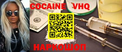 спиды Кинель