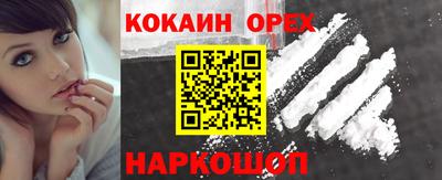 спиды Кинель