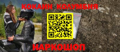 синтетический гашиш Кингисепп