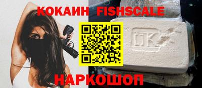 мяу мяу кристалл Балашиха