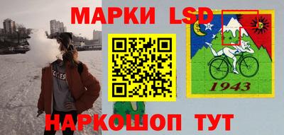 молекула духа Ливны