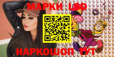 мяу мяу кристалл Балашиха